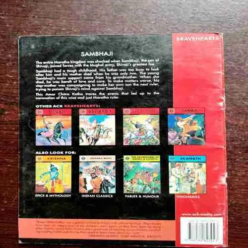 Document 11_192 SAMBHAJI