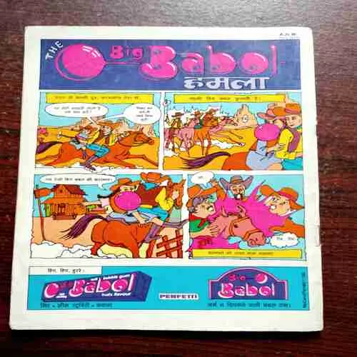 Document 11_21 SAMAJHADAAR BIRBAL