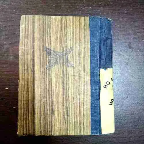 Document 11_24 Ek Myan Do Talvare ( Anil Mohan )