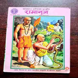 Document 11_25 RAMANUJA