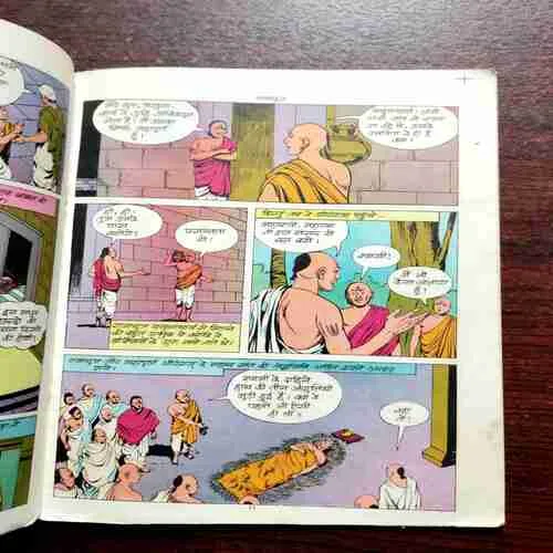 Document 11_26 RAMANUJA