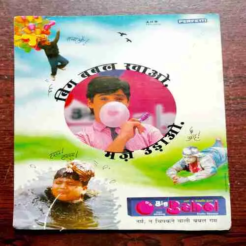 Document 11_27 RAMANUJA