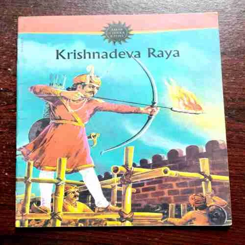 Document 11_40 KRISHNADEVA RAYA