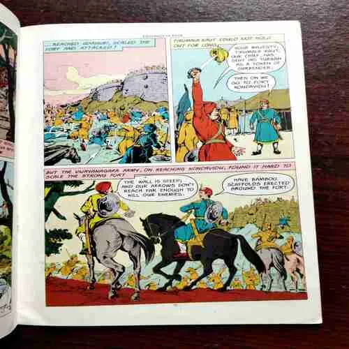 Document 11_41 KRISHNADEVA RAYA