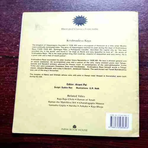 Document 11_42 KRISHNADEVA RAYA