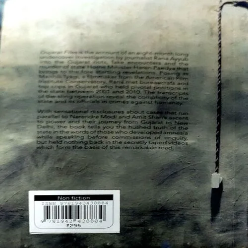 Gujrat Files (pages 204) (By Rana Ayub)