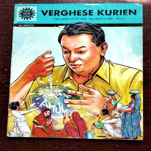 Document 11_49 VERGHESE KURIEN