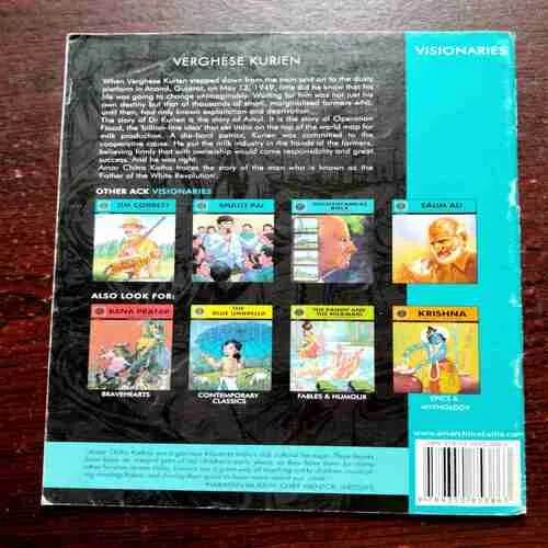 Document 11_51 VERGHESE KURIEN