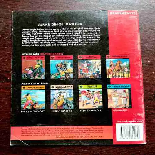 Document 11_54 AMAR SINGH RATHOR