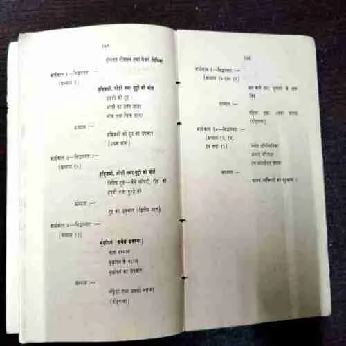 Binding 2 in 1 :- First AID , The First AID Injured ( St. John Ambulance Association )