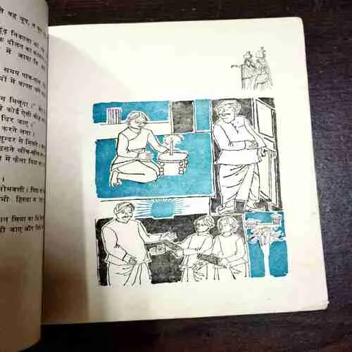 Document 11_74 Gujrat Ke Lokakathae ( Manhar Chauhan )