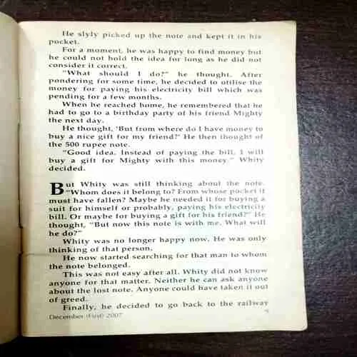 Champak ( December First 2007 )