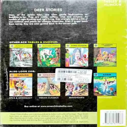 Document 11_87 DEER STORIES