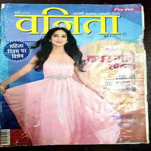 Document 11_88 Vanita ( March 2025 )