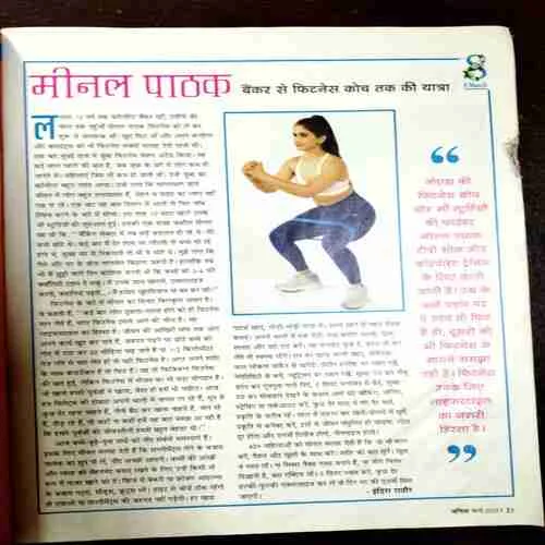 Document 11_89 Vanita ( March 2025 )