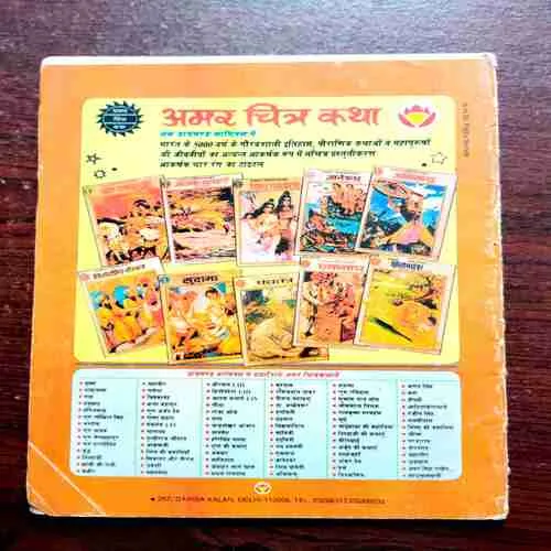 Document 11_9 CHHATRAPATI SHIVAJI