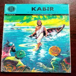 Document 11_91 KABIR