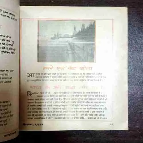 Kadambini ( September 1996 )