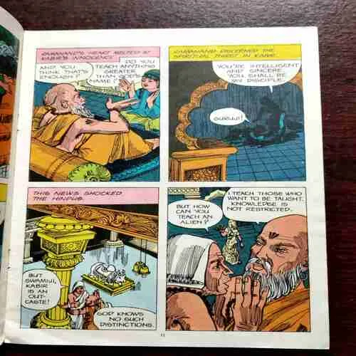 Document 11_92 KABIR