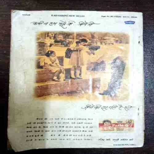 Kadambini ( September 1996 )