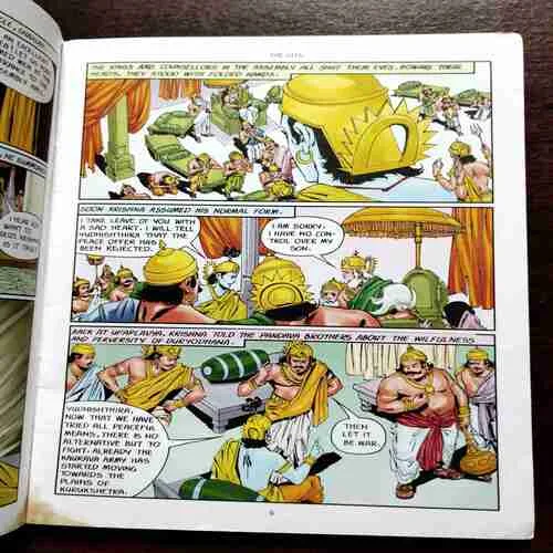 Document 11_98 THE GITA