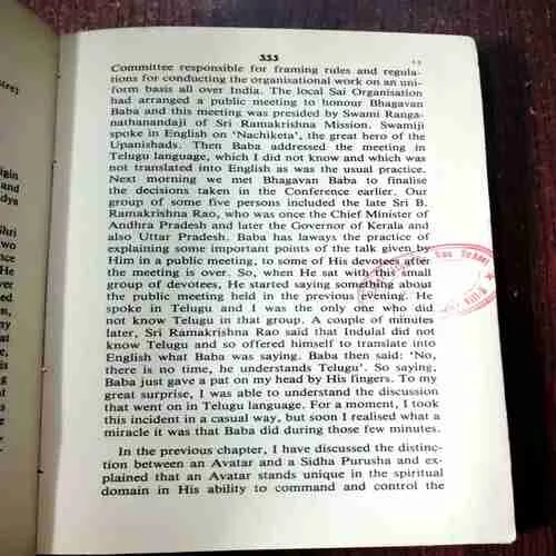 Sixteen Spirtual Summers