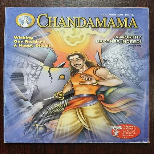 Document 13_13 Chandamama ( October 2008 )