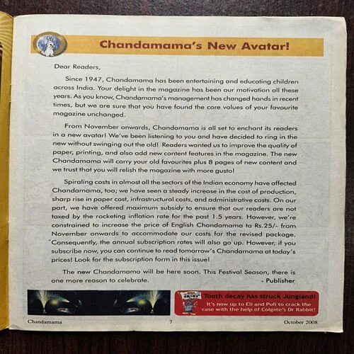 Document 13_14 Chandamama ( October 2008 )