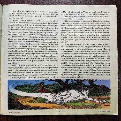 Document 13_15 Chandamama ( October 2008 )