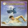 Chandamama ( June 2008 )