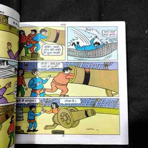 Bobby Aur Bekaar Khilaune