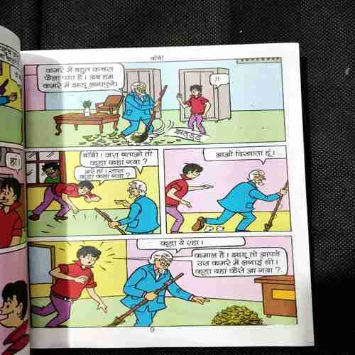 Bobby Aur Bekaar Khilaune