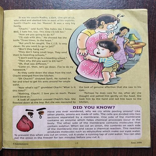 Chandamama ( June 2008 )