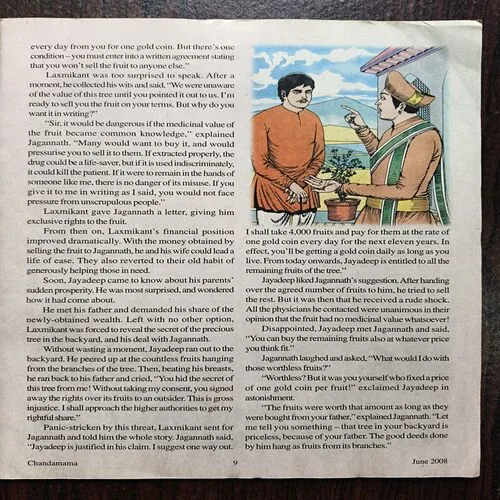 Chandamama ( June 2008 )