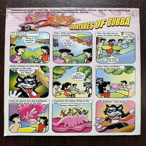 Chandamama ( June 2008 )