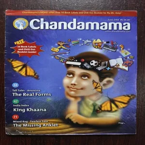 Document 13_21 Chandamama ( June 2009 )