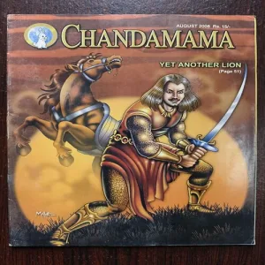 Document 13_25 Chandamama ( August 2008 )