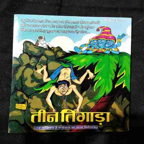 Bobby Aur Jadui Darpan