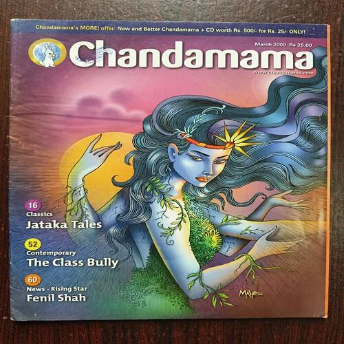 Document 13_29 Chandamama ( March 2009 )