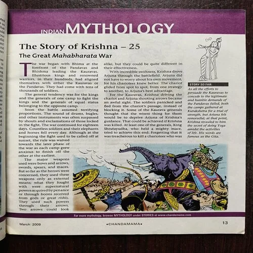 Document 13_30 Chandamama ( March 2009 )