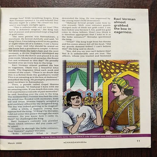 Document 13_31 Chandamama ( March 2009 )