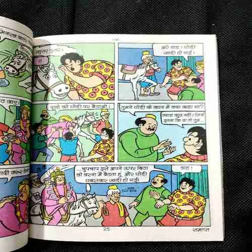 Tuffy Aur Pajama Party