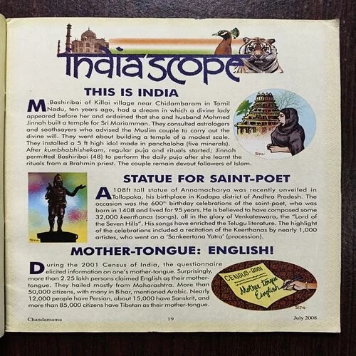 Document 13_34 Chandamama ( July 2008 )