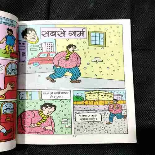 Document 13_38 Tuffy Aur Party Ka Mazaa