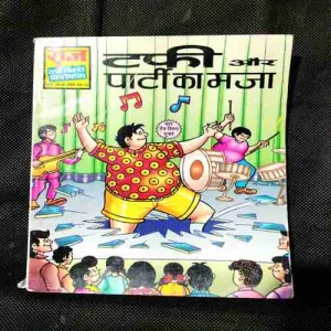 Tuffy Aur Party Ka Mazaa