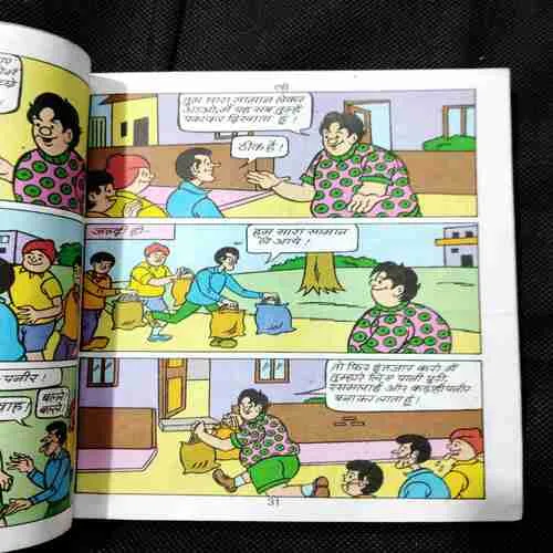 Tuffy Aur Bhoot Ka Dar