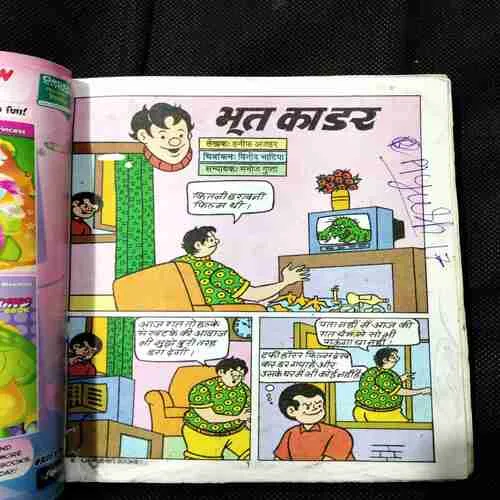 Tuffy Aur Bhoot Ka Dar