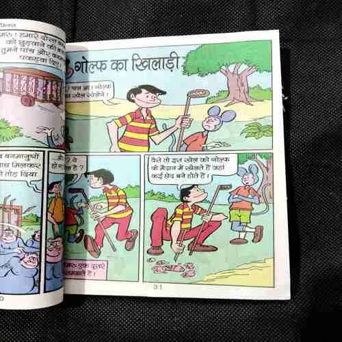 Cherry Aur Film Ka Hero