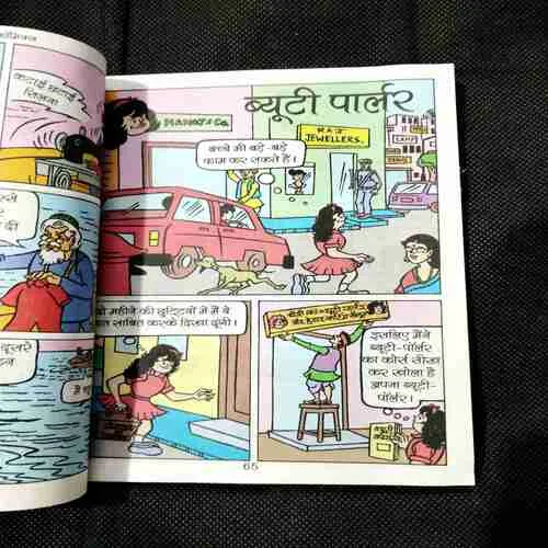 Cherry Aur Film Ka Hero