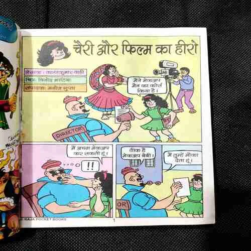 Cherry Aur Film Ka Hero